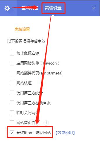 网站检测是否手机访问的详细方法