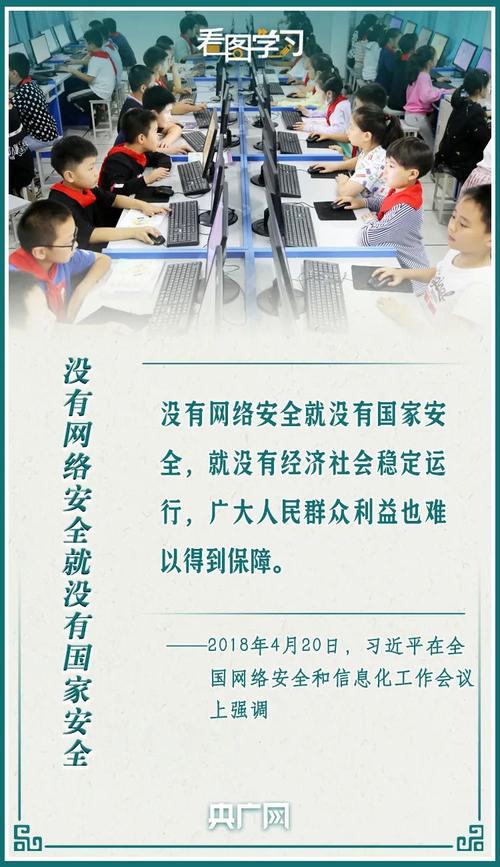 在当今信息化社会，网络已成为日常生活和工作中不可或缺的一部分。而提到网络状态的检测与诊断，ping命令无疑是最为常见和基础的工具之一。通过简单的操作，用户能够获取与远程主机之间的通信质量信息，其中最为直观的就是ping值和丢包率。本文旨在探讨合适的ping值范围以及如何根据不同情况解读ping数据。