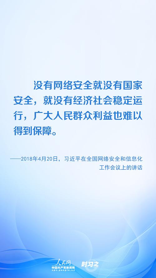 在当今信息化社会，网络已成为日常生活和工作中不可或缺的一部分。而提到网络状态的检测与诊断，ping命令无疑是最为常见和基础的工具之一。通过简单的操作，用户能够获取与远程主机之间的通信质量信息，其中最为直观的就是ping值和丢包率。本文旨在探讨合适的ping值范围以及如何根据不同情况解读ping数据。