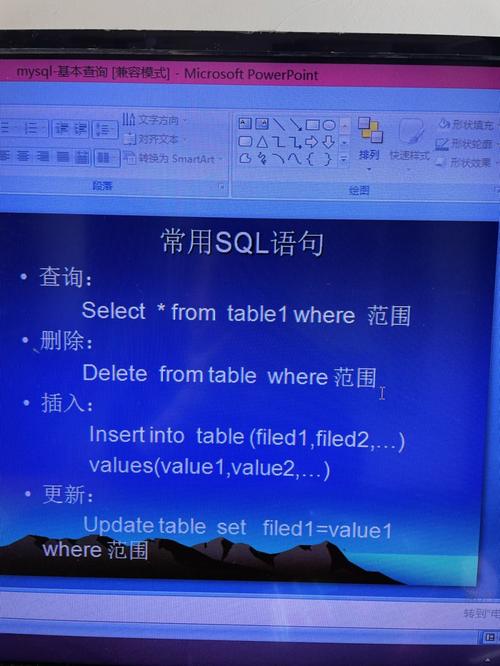 SQL查询语句详解