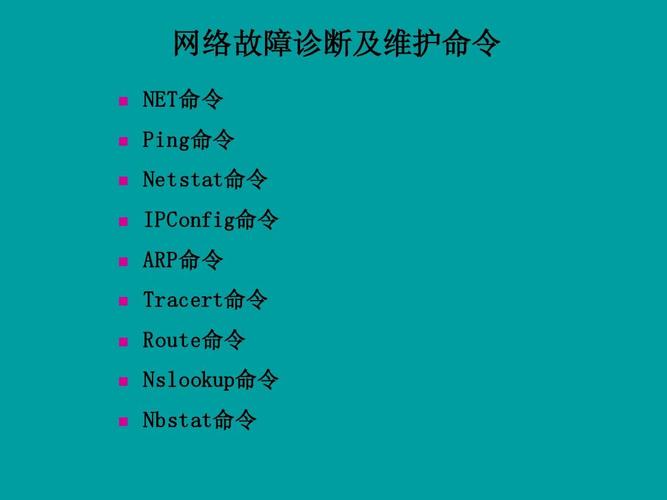 在网络维护和故障诊断中，了解网络连通性和通信质量是至关重要的。Ping命令作为一种快速检测网络状态的工具，其结果中最短时间是衡量网络响应速度的关键指标之一。本文将详细解析ping命令的作用、如何读取ping测试的结果，以及这些结果对网络维护的意义。