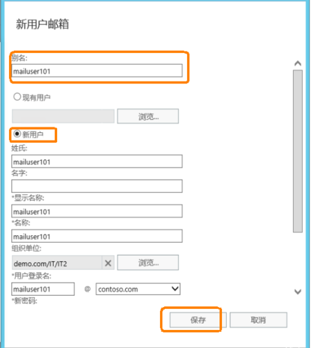 检测邮箱是否有效的方法