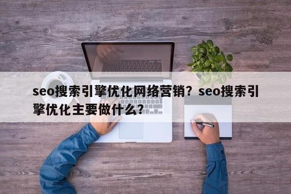 随着数字营销和搜索引擎优化（SEO）的不断发展，关键词热度查询已成为网站优化、内容创作、市场分析等多个领域中不可或缺的一环。下面将详细探讨通过百度指数进行关键词热度查询的步骤、方法以及对结果的分析建议，帮助用户更有效地利用这一工具提升自身网络影响力。具体如下