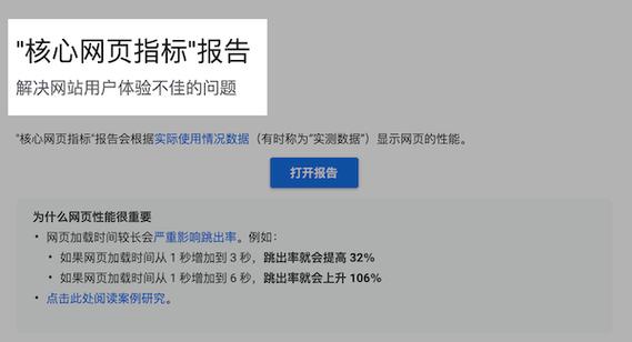 检测网站是否适合优化的详细指南