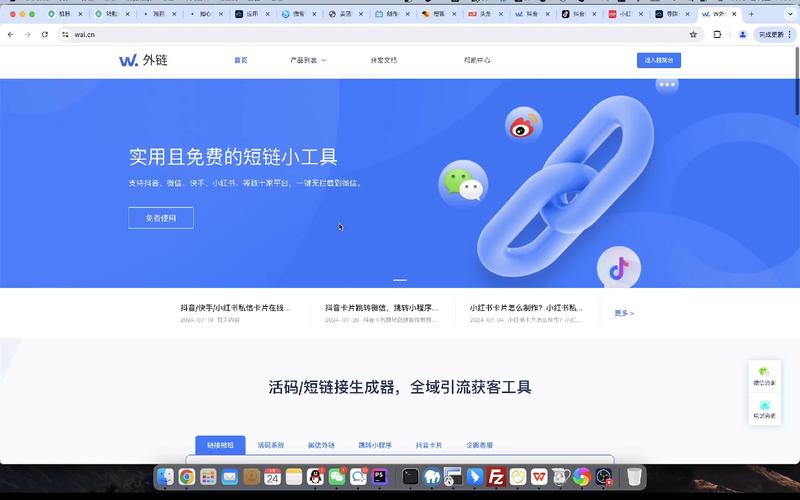 外链工具查询，深入解析与使用指南