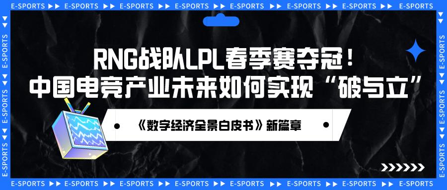 在数字时代的电子竞技中，网络连接质量对于游戏体验有着至关重要的影响。英雄联盟（League of Legends, 简称LoL）作为全球范围内广受欢迎的多人在线战斗竞技游戏，对网络的稳定性和延迟尤为敏感。Ping值，作为衡量网络延迟的关键指标，直接关系到游戏的流畅度和玩家的操作体验。本文将详细探讨如何在英雄联盟中查看和优化Ping值，确保每位玩家都能拥有最佳的游戏体验。