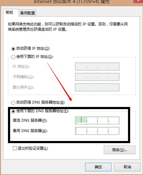 在Mac上修改DNS是一个常见且有时必要的操作，尤其当用户面临网络访问问题或希望优化其网络速度和安全性时。本文将详细指导您如何在macOS系统中更改DNS设置，并提供一些常见问题的解答，帮助您更好地理解和应用这一过程。