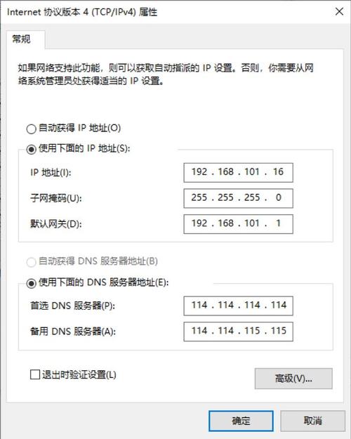 在Mac上修改DNS是一个常见且有时必要的操作，尤其当用户面临网络访问问题或希望优化其网络速度和安全性时。本文将详细指导您如何在macOS系统中更改DNS设置，并提供一些常见问题的解答，帮助您更好地理解和应用这一过程。