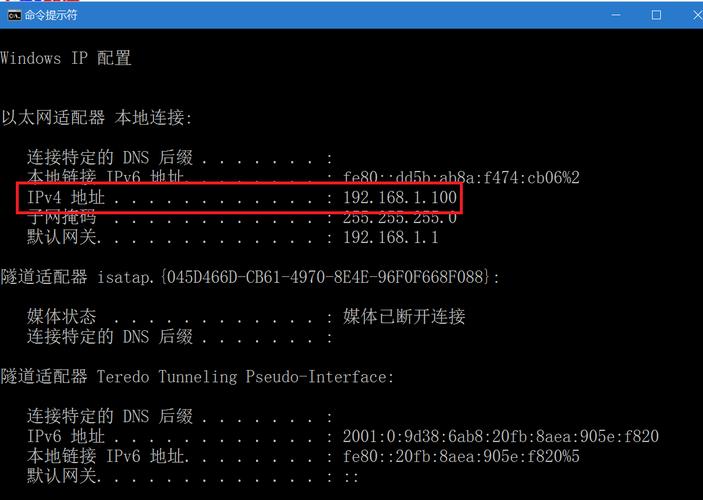 IP注册查询是一个关键的网络工具，它帮助用户获取有关IP地址的详细信息，如ISP运营商、地理位置、分配的机构等。本文将深入探讨IP注册查询的过程、重要性以及如何使用不同的工具来执行这一操作。