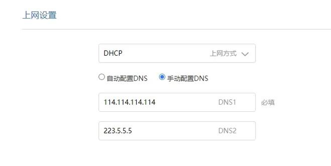 长沙电信DNS详细指南