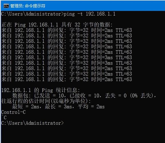 详细解析Ping命令延时