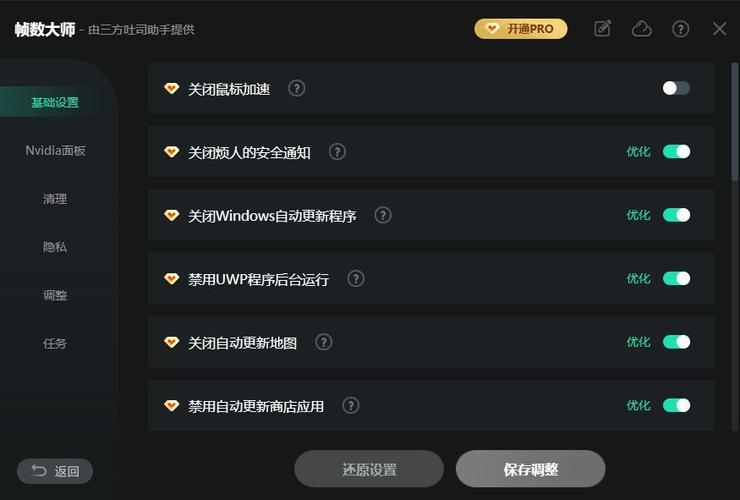 ping测试的网络延迟Ping是多少秒