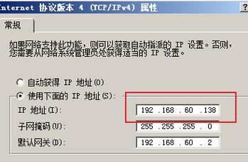 杭州移动DNS服务器地址详解