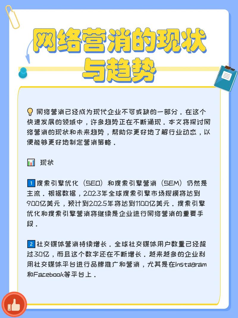 随着互联网的快速发展，越来越多的个人和企业选择建立自己的网站以展示信息或进行电子商务。了解网站空间的基本信息，如IP地址、域名注册情况和服务器位置等，对于网站的管理和维护至关重要。本文将详细介绍如何查询网站空间的相关信息。