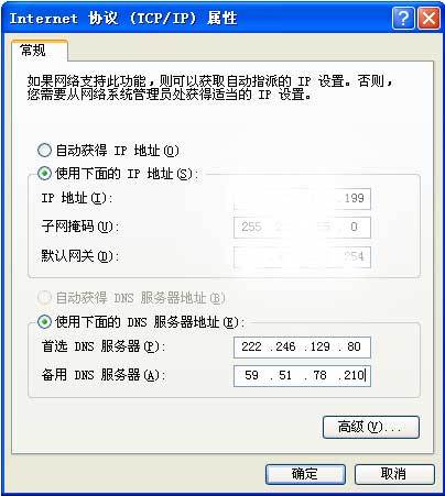 您需要了解郑州电信的DNS服务器地址，本文将提供详尽的信息和指导。下面将详细介绍郑州电信的DNS服务及相关知识点