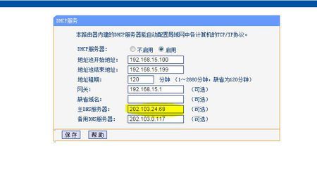 关于上海电信的DNS地址，这是一个涉及网络配置及优化连接速度的重要问题。在上海，作为中国最大的城市之一，拥有庞大且复杂的网络基础设施。了解上海电信的DNS服务器地址，对于提升网络体验有着不可忽视的作用。下面将围绕此问题展开详细讨论，并提供有用的信息和建议。