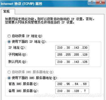 DNS，即域名系统（Domain Name System），是互联网中用于将域名和IP地址相互映射的一个分布式数据库，使得用户可以使用更易于记忆的域名来代替复杂的数字IP地址。