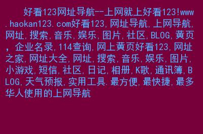 在互联网的世界中，域名是网站的名称和地址，它允许用户通过易记的单词或短语访问网站而非复杂的数字IP地址。域名查询则是指查看域名的注册信息、解析情况和其他相关信息的过程。本文将详细探讨域名host查询的方法、工具以及相关的注意事项，帮助读者更好地了解和使用域名查询服务。