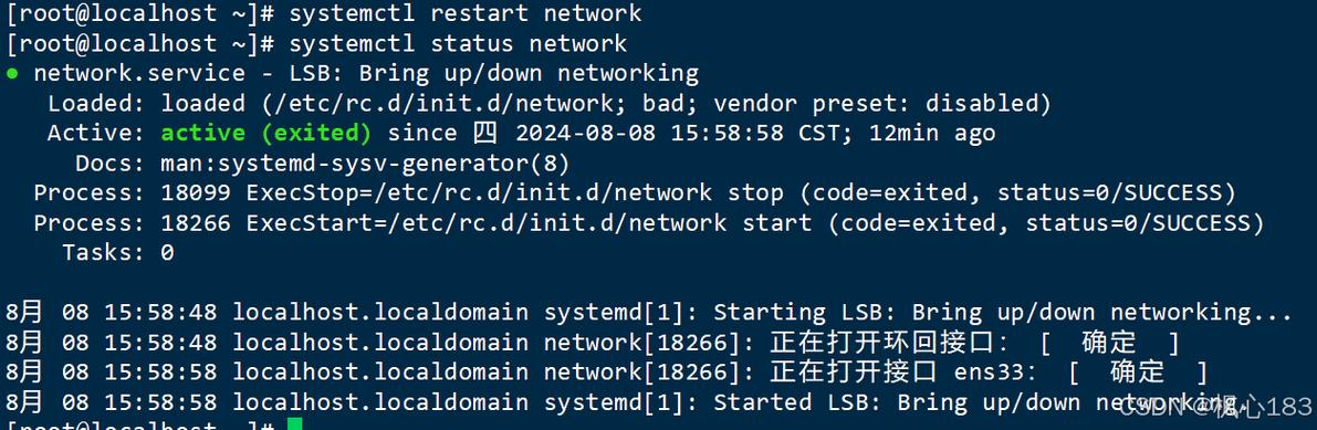 在Linux系统中，DNS（Domain Name System）缓存是用于存储域名和IP地址对应关系的临时存储区。当您访问一个网站时，系统会首先检查DNS缓存中是否有这个网站的记录，如果有，则直接使用缓存中的IP地址进行访问，从而加快访问速度。然而，有时候您需要手动刷新DNS缓存以获取最新的解析结果，这通常在更改了DNS设置或遇到网络问题时需要进行。下面将详细介绍如何在Linux上刷新DNS缓存