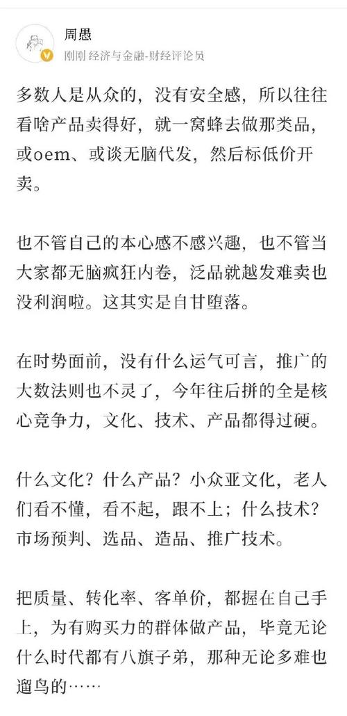 在互联网的世界中，确保电子邮件可靠地送达是网络交流中不可忽视的一个方面。MX（Mail Exchanger）记录是域名系统（DNS）中的一种资源记录，用于指定邮件服务器的地址，这样邮件发送方就知道邮件该发送到哪个服务器上。因此，查询MX记录对于诊断邮件发送和接收问题至关重要。本文将详细解释如何进行MX域名查询，并讨论其意义和相关工具。