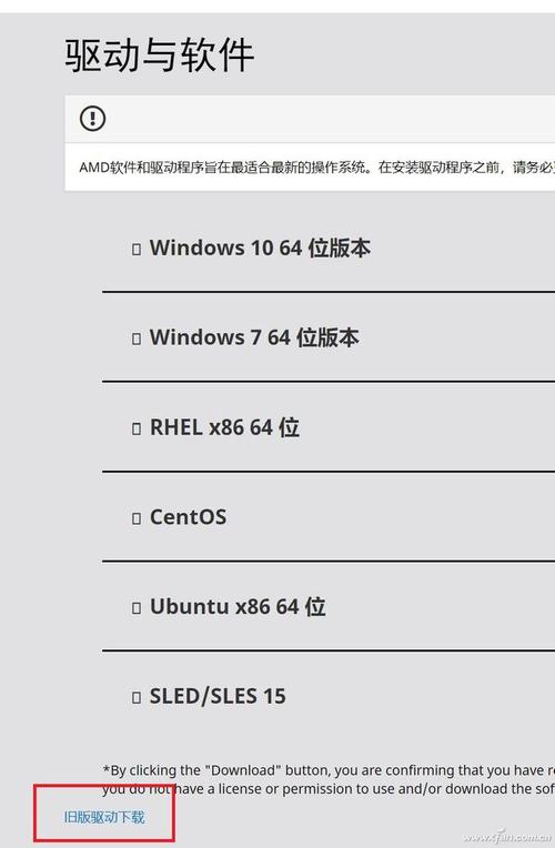 网易DNS检测工具是由广州网易计算机系统有限公司开发的一款网络诊断工具，旨在帮助用户检测和优化DNS解析服务，确保网络连接的稳定性和速度。该工具通过定期向设定的DNS服务器地址发起域名解析请求，监控网络状态，并在必要时提供故障排除指导。