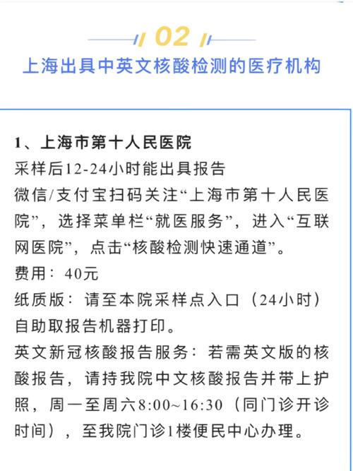 周末进行核酸检测的可行性与必要性