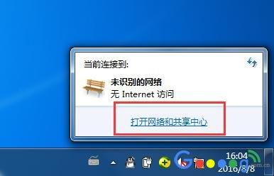 如何诊断并解决网络用户遇到的DNS不可用问题？