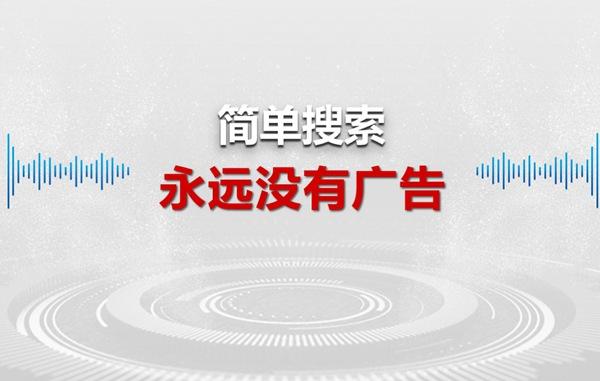 在当今互联网时代，网站的响应速度和稳定性对用户体验至关重要。网络延迟测试，通常被称为ping，是衡量数据从源点到目标点往返时间的重要指标。本文将深入探讨网站在进行网络延迟测试时所需的ping数量，并分析其背后的技术细节与实际应用。