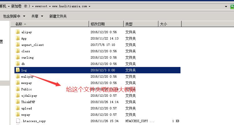 在Linux系统中使用ECShop时，确保目录权限的正确设置是非常重要的。本文将详细介绍如何在Linux环境下对ECShop进行目录权限检测，并提供相关的操作指导。