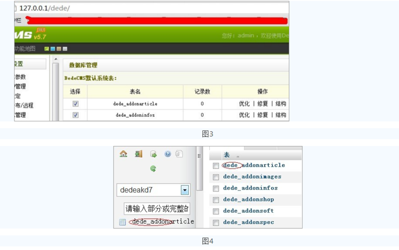 在Linux系统中使用织梦（DedeCMS）时遇到MySQL数据库无法检测的问题，可能会阻碍开发和部署的进程。本文旨在提供一系列解决方案来帮助解决这一问题。下面将依据问题的症状和可能的原因，分步骤探讨解决方法，并在文末提供相关问题与解答栏目，以加深理解和应对可能的疑问。具体如下