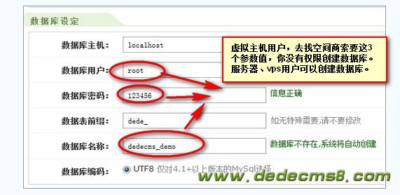 在Linux系统中使用织梦（DedeCMS）时遇到MySQL数据库无法检测的问题，可能会阻碍开发和部署的进程。本文旨在提供一系列解决方案来帮助解决这一问题。下面将依据问题的症状和可能的原因，分步骤探讨解决方法，并在文末提供相关问题与解答栏目，以加深理解和应对可能的疑问。具体如下