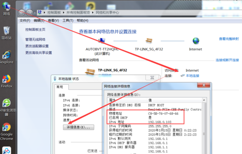 深入了解IP机房查询工具