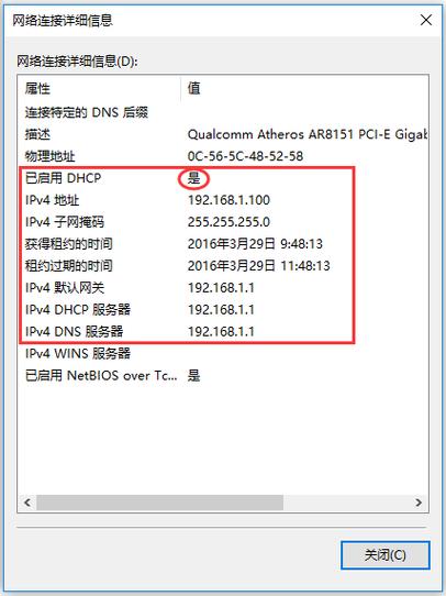 深入了解IP机房查询工具