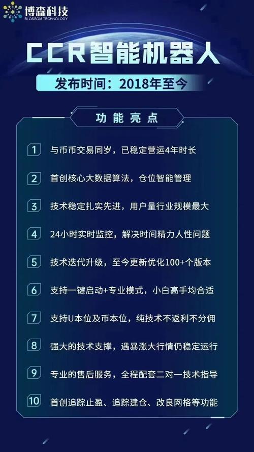 手机网络稳定性的量化指标