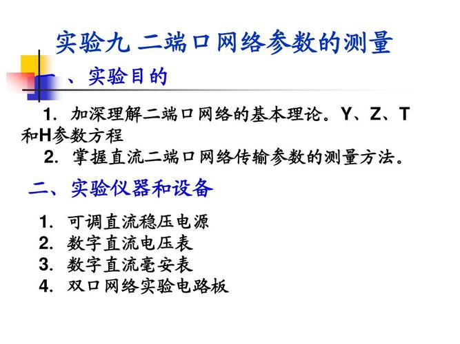 在网络管理和维护中，检测远程服务器或设备的端口连通性是一项基本而重要的任务。对于系统管理员来说，确保特定服务的端口可正常访问是保障服务稳定运行的关键。本文将详细探讨如何通过不同的命令和工具来实现端口的连通性测试。