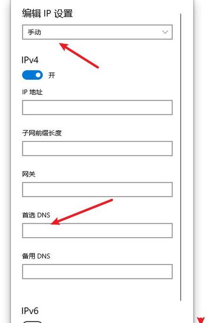 设置DNS，即域名系统设置，是网络配置中至关重要的一步，它决定了你的设备如何解析网址并访问互联网。正确设置DNS不仅可以提升网络速度，还可以增强网络安全和隐私保护。以下是详细的DNS设置指南，适用于不同的操作系统和设备。