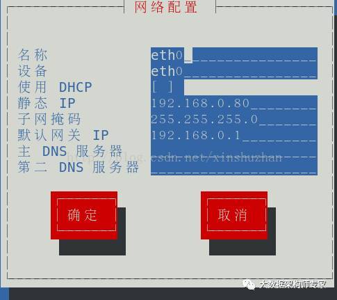 武汉DNS服务器地址及其作用