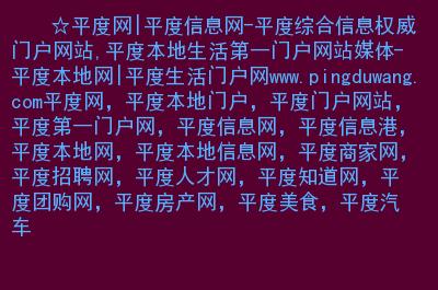 在互联网的世界中，域名扮演着重要的角色，它不仅代表了网站的身份，还关系到网站的访问和识别。对于网站管理员和域名投资者来说，进行ASP域名查询是一项基础而关键的任务。下面将详细介绍ASP域名查询的过程及可用工具，并解答相关的常见问题。