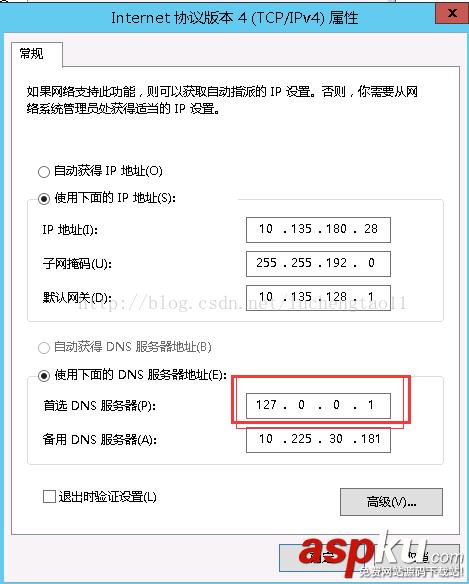 关于ping DNS 多少正常的详细分析