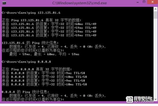 关于ping DNS 多少正常的详细分析