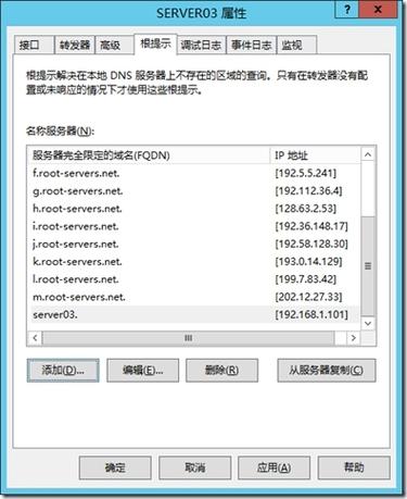 关于ping DNS 多少正常的详细分析