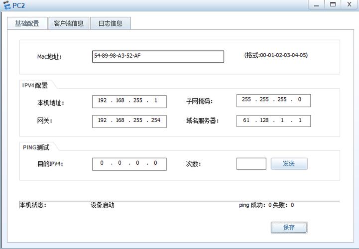 当涉及到网络连接质量时，内网的ping值成为了衡量响应时间的一个关键指标。内网通常指的是同一局域网内的设备之间的网络连接，这种连接往往具有较高的速度和较低的延迟。本文将深入探讨内网环境下ping值的正常范围及其影响因素，帮助用户更好地理解网络状况并采取相应措施以维持良好的网络响应时间。以下是详细分析