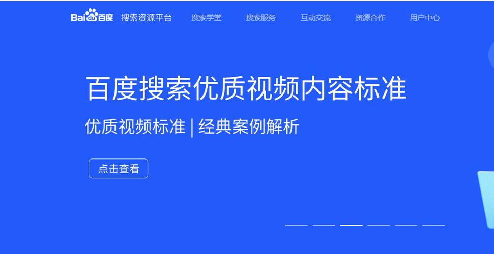 网址收录查询的重要性