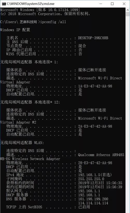 在探讨单机支持的ping数量之前，应当了解ping命令的基本作用与原理。ping命令基于Internet控制消息协议（ICMP），它用于测试网络中两个节点之间的连通性。它发送一个ICMP回送请求消息到目标主机，并等待回复以确认数据包是可达的。单机理论上可以执行的ping操作数量取决于多种因素，包括网络带宽、系统资源和配置限制等。以下是具体分析