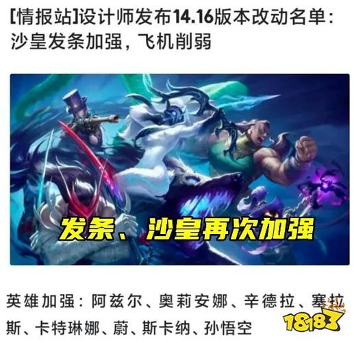 在英雄联盟（League of Legends）中，Ping值作为衡量网络延迟的指标，对玩家的游戏体验至关重要。根据互联网上对FPS（每秒帧数）和Ping值的一般标准，可以得出一些关于理想Ping值的上文小编总结和建议。本文不仅会探讨理想的Ping值范围，同时也会提供改善Ping值的方法，以帮助玩家获得更佳的游戏体验。