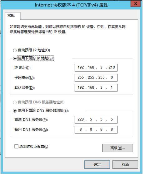 谷歌公共域名解析服务（Google Public DNS）详细介绍