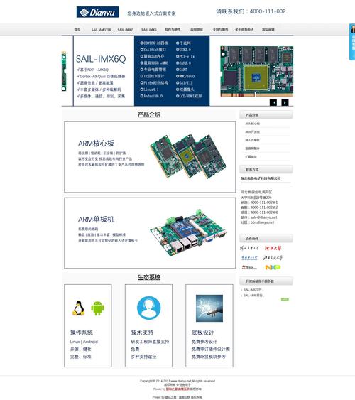 中企动力产品检测服务详解