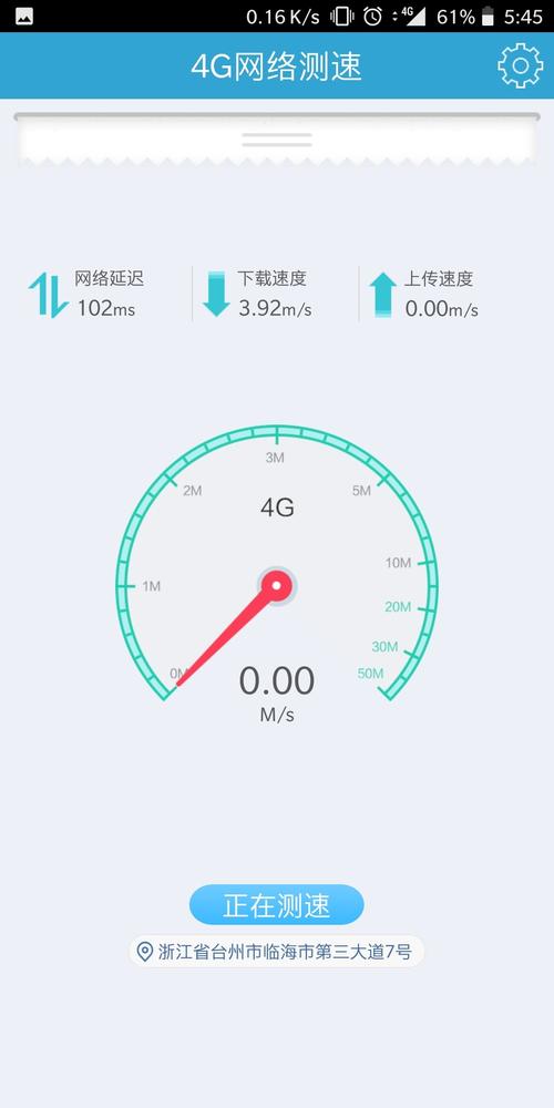 深入理解Ping延迟的测量与影响