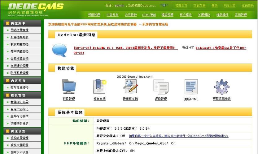 织梦查询系统是一种基于dedecms（织梦内容管理系统）的自定义查询功能，它允许网站管理员和前端用户通过构建特定的查询语句来检索站点中的内容。下面将详细介绍织梦查询系统的使用和配置方法。