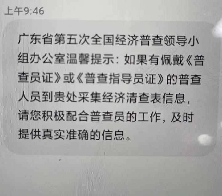 环境检测员能挂靠吗